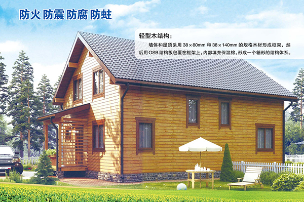 轻型半岛在线_半岛在线（中国）结构
